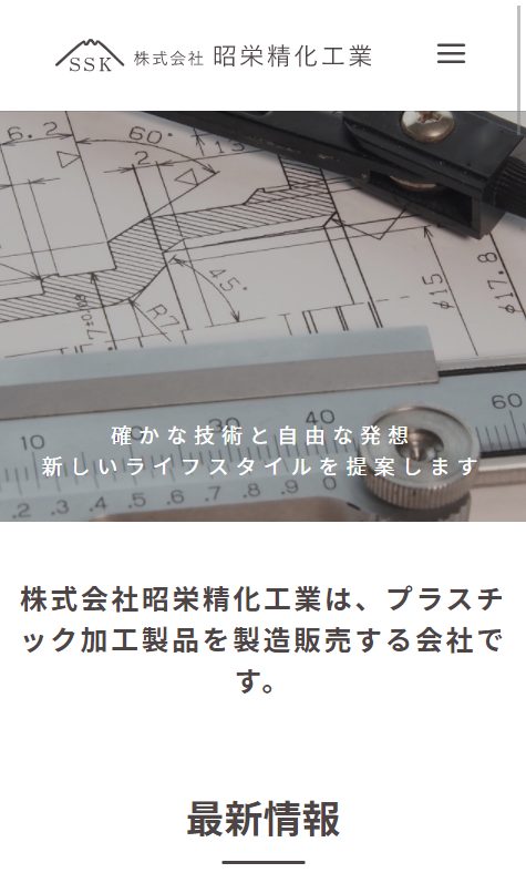 商品が目立つモノトーンで落ち着いたデザイン