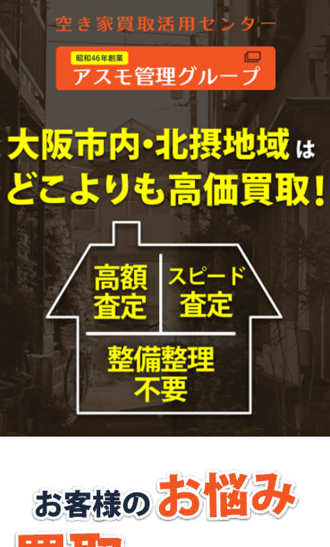 予め作成した画像を載せる方法で自由なデザインを実現
