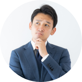 こんな方におススメ