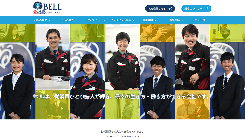 既存の採用サイトには無かった項目を追加し、写真をメインにデザイン