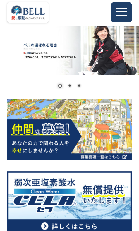 追加のご要望も状況に合わせて臨機応変に対応しております。